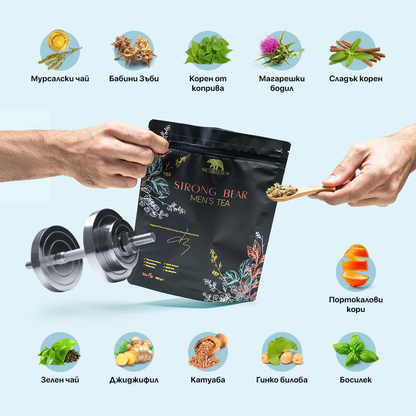 Чай за мъже Strong Bear – Men’s Energy Tea 160гр